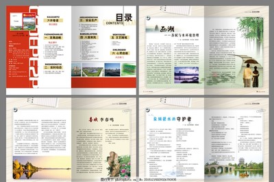 畫冊內頁設計 圖文融合的藝術與技巧