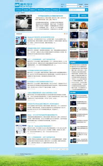 周末設(shè)計尚藍(lán)圖文版 平面設(shè)計的藝術(shù)探索